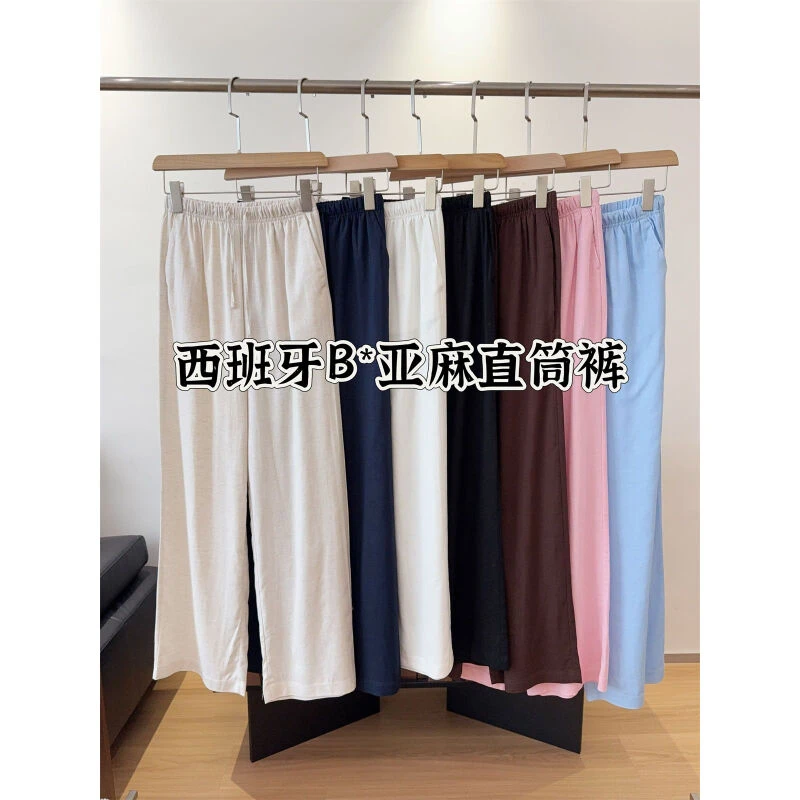 西班牙单 极简亚麻直筒休闲裤女