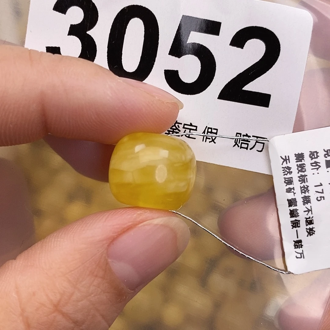 蜜蜡未镶嵌珠宝奇石15