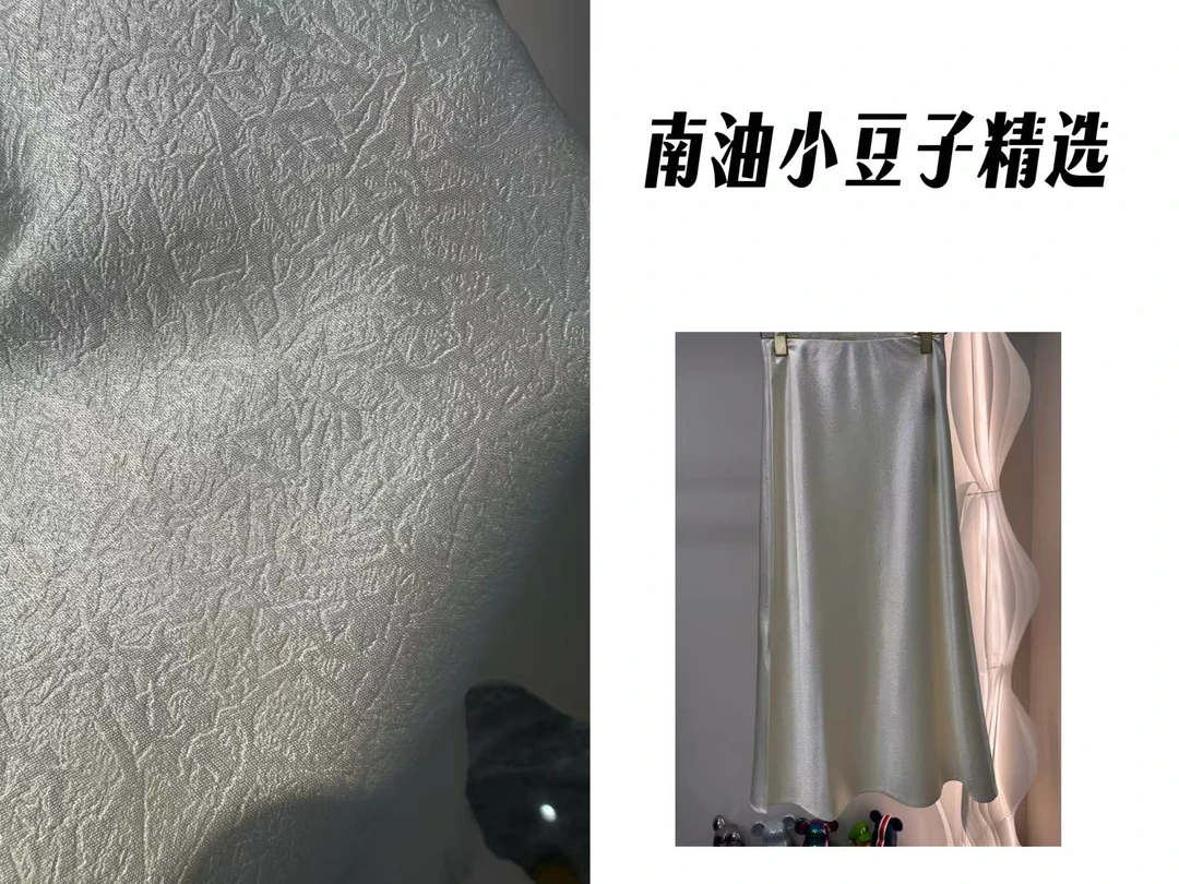 【南油小豆子精选】醋酸百搭减龄常规款时尚气质彰显温婉气质半裙