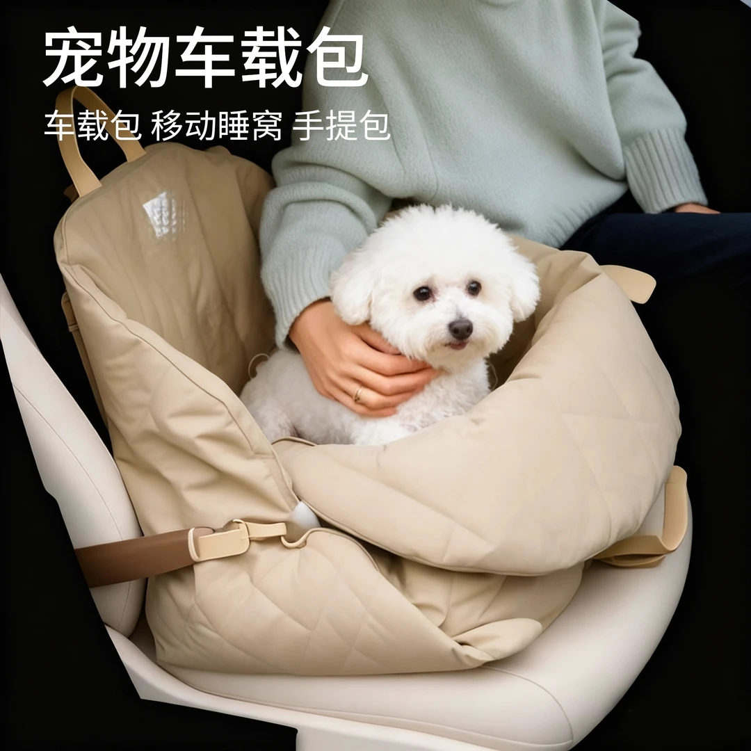 清碧斯宠物车载包狗狗包猫包外出便携小狗安全座椅手提包宠物坐车