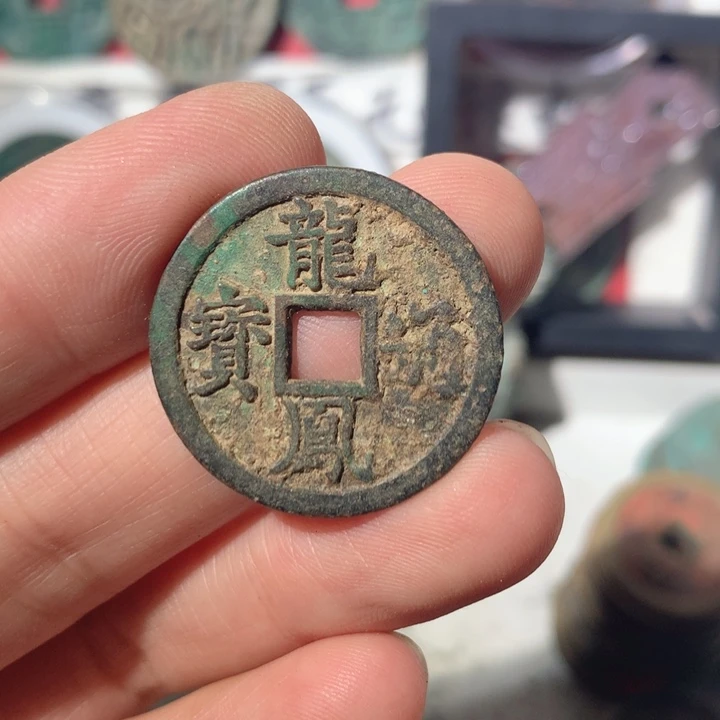 海***天铜现代工艺品钱钱