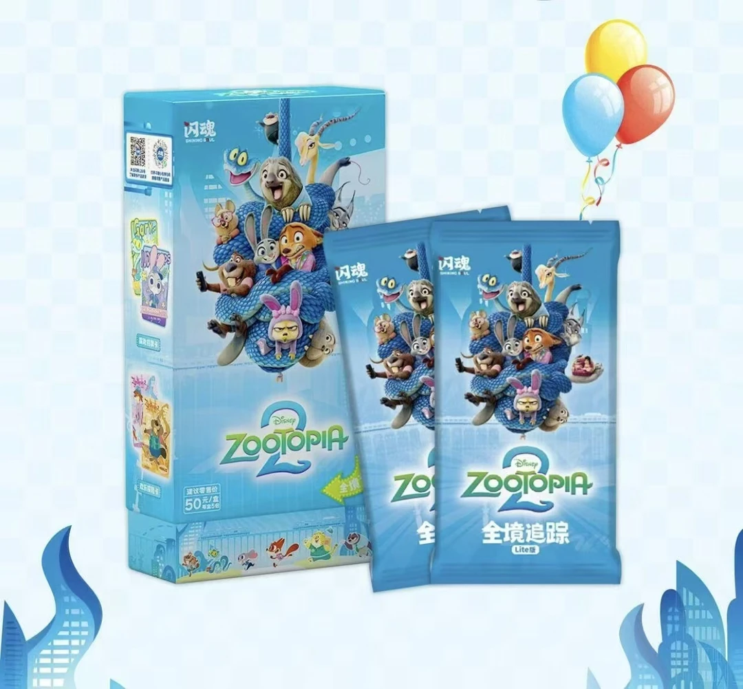 【玩法合集】SHININGSOUL/闪魂 疯狂动物城2-全境追踪lite 默认代拆