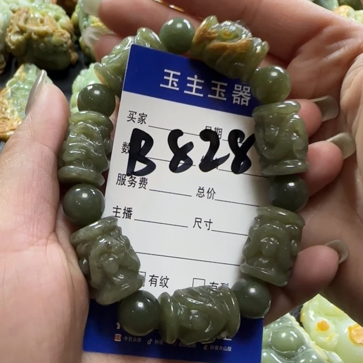 和田玉手串未镶嵌