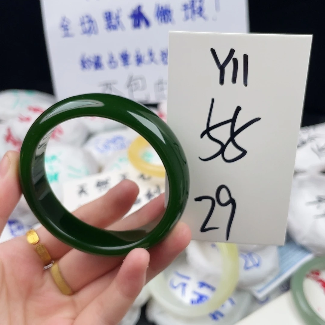 石英质玉未镶嵌手镯Y11