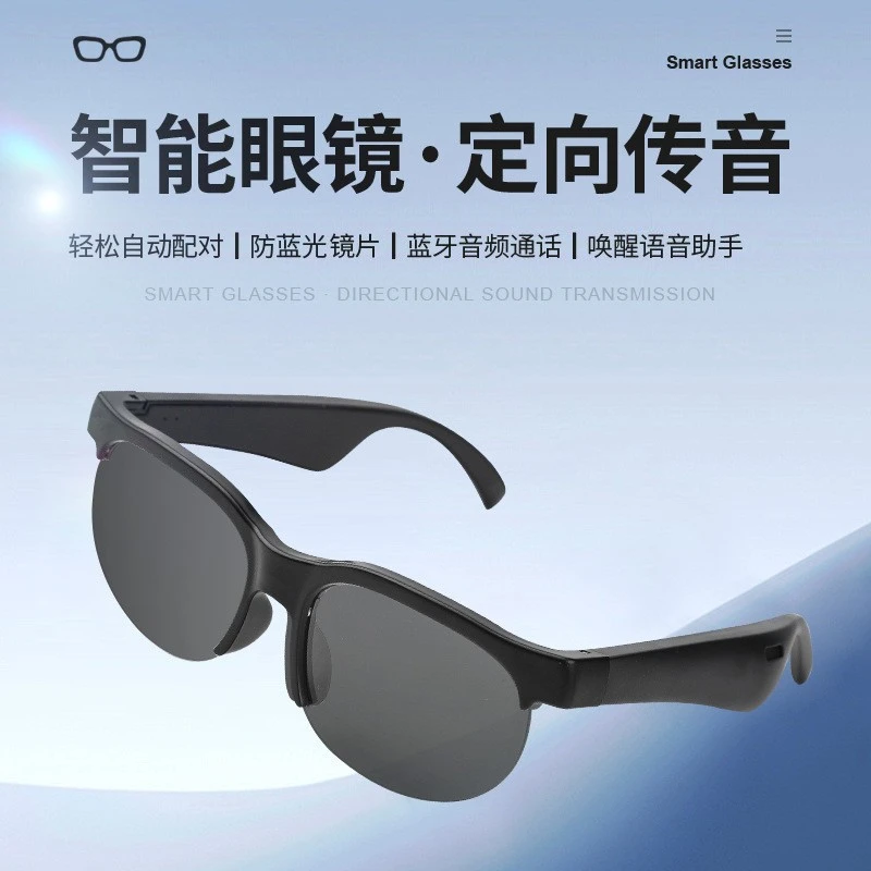 无线式超长续航黑色IPX6无线耳机智能蓝牙眼镜黑科技通用