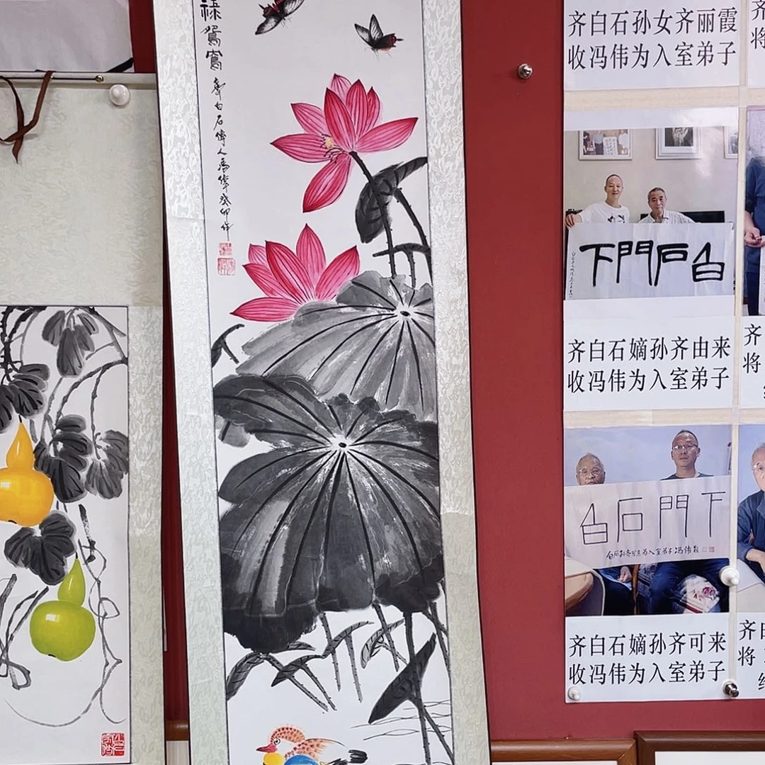 国画冯伟老师手绘国画作品音浩