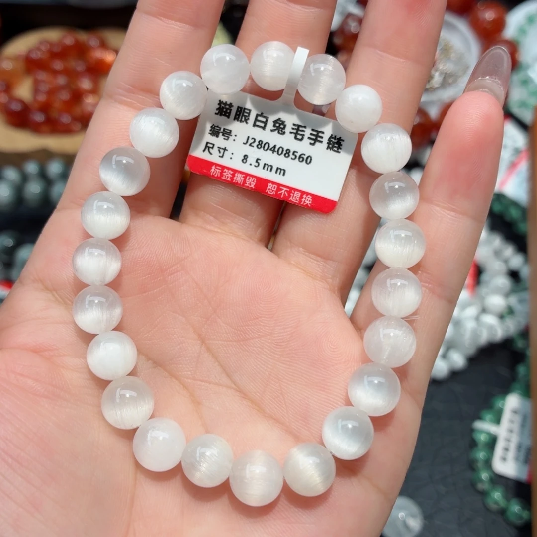 未镶嵌手链水晶白兔毛手链