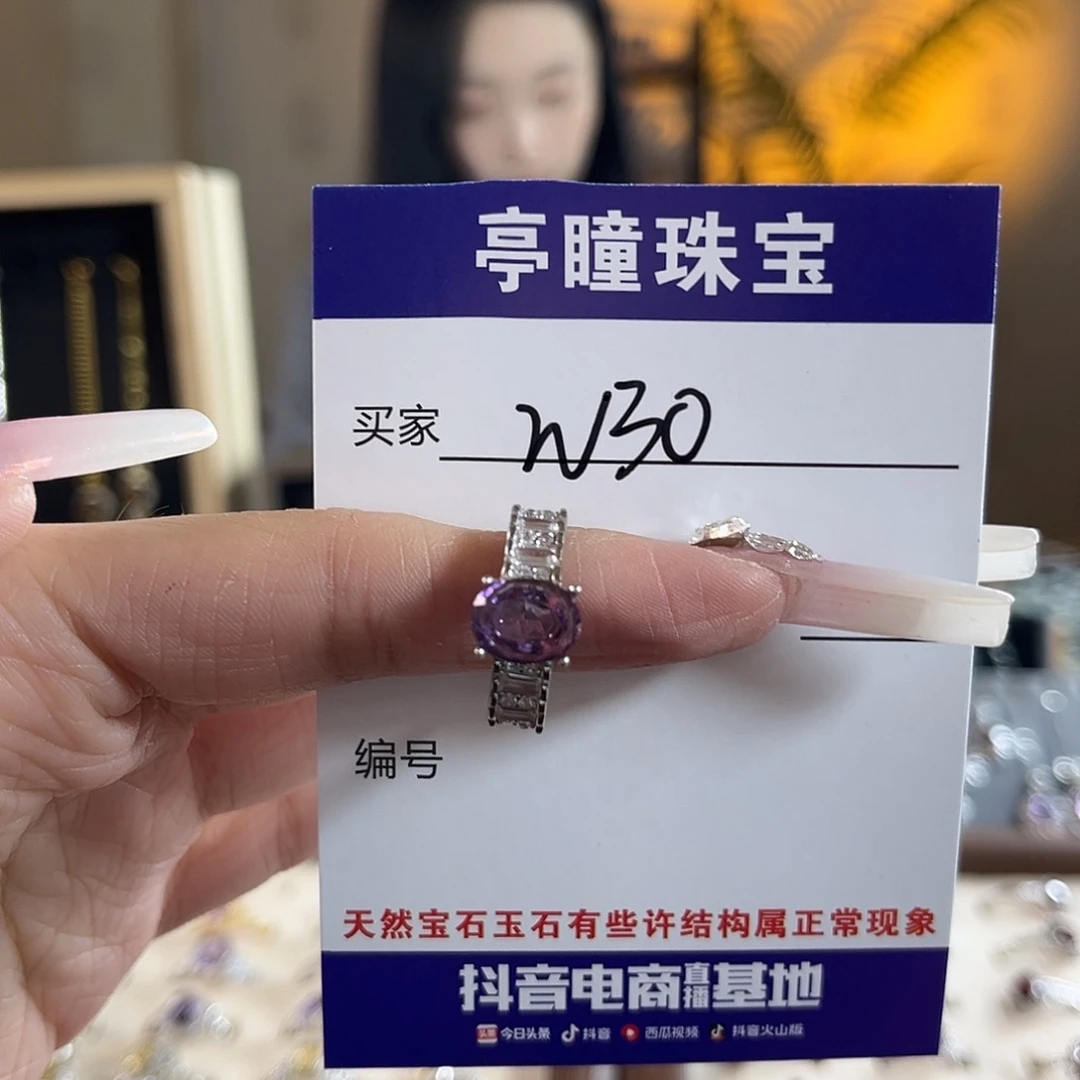 紫晶戒指银S925镶嵌I****7