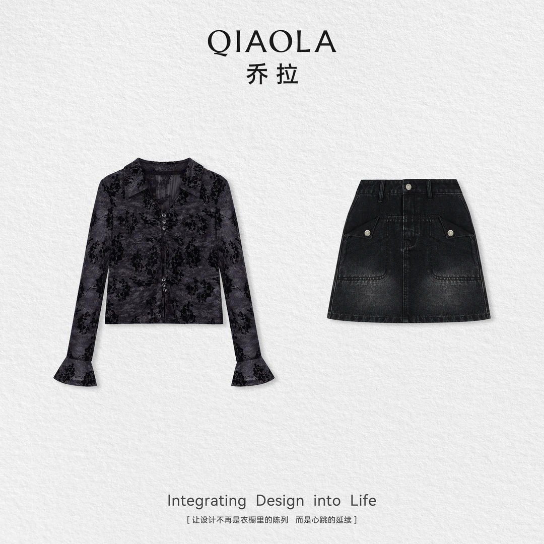 QIAOLA/乔拉【晨暮之诗】秋季弹力网布长袖衬衫气质牛仔半裙预售