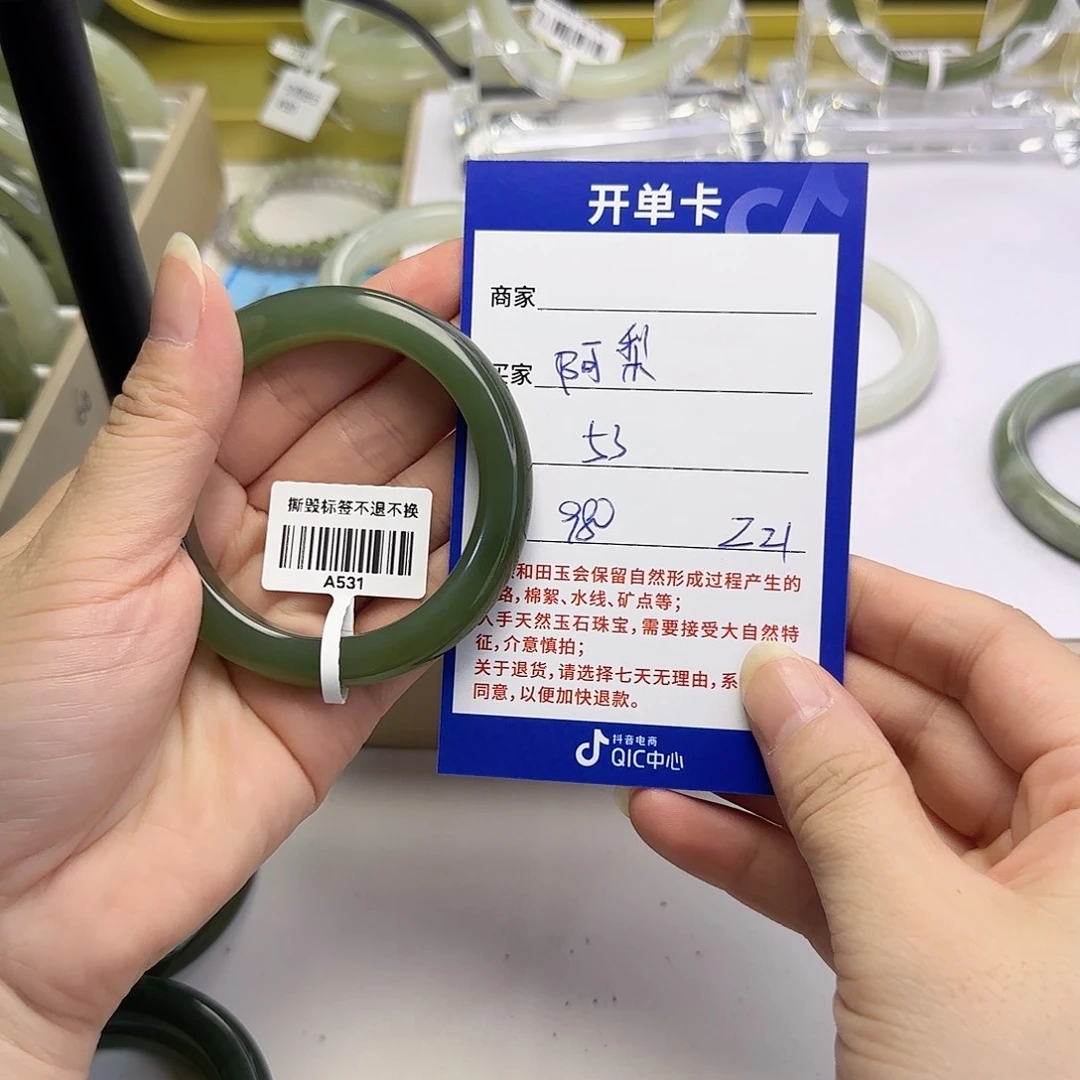 @***梨未镶嵌手镯和田玉