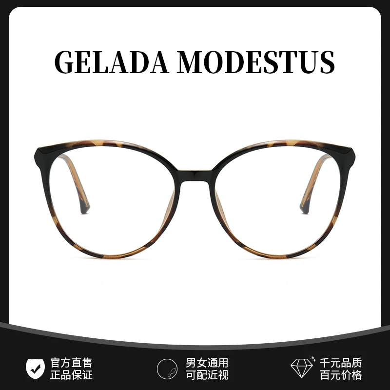 超轻美式复古豹纹猫眼眼镜框女近视可配度数圆脸素颜防蓝光眼睛架