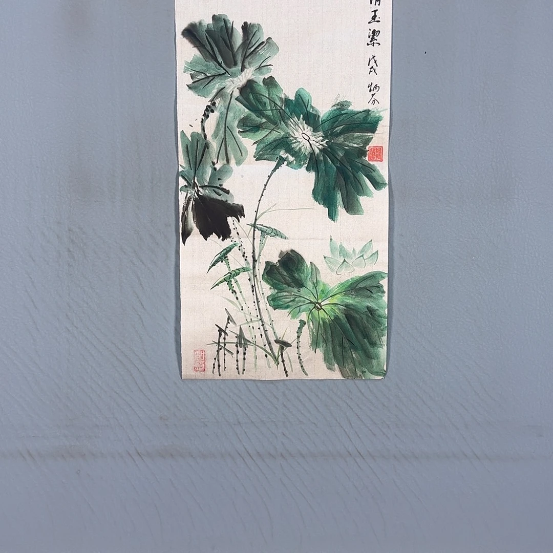 书法923 咯摸摸快乐