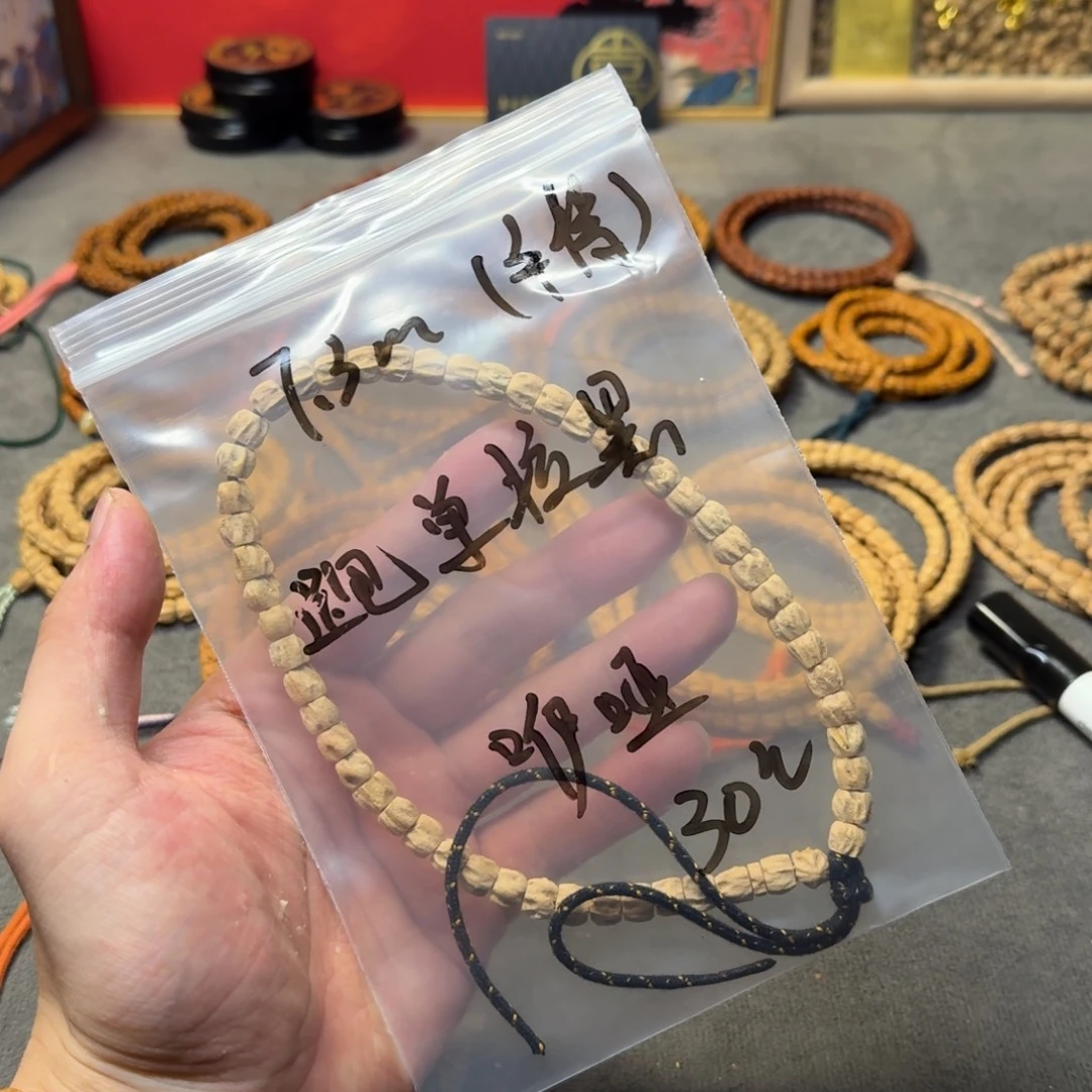 咿***哑手串柏香籽/百香籽