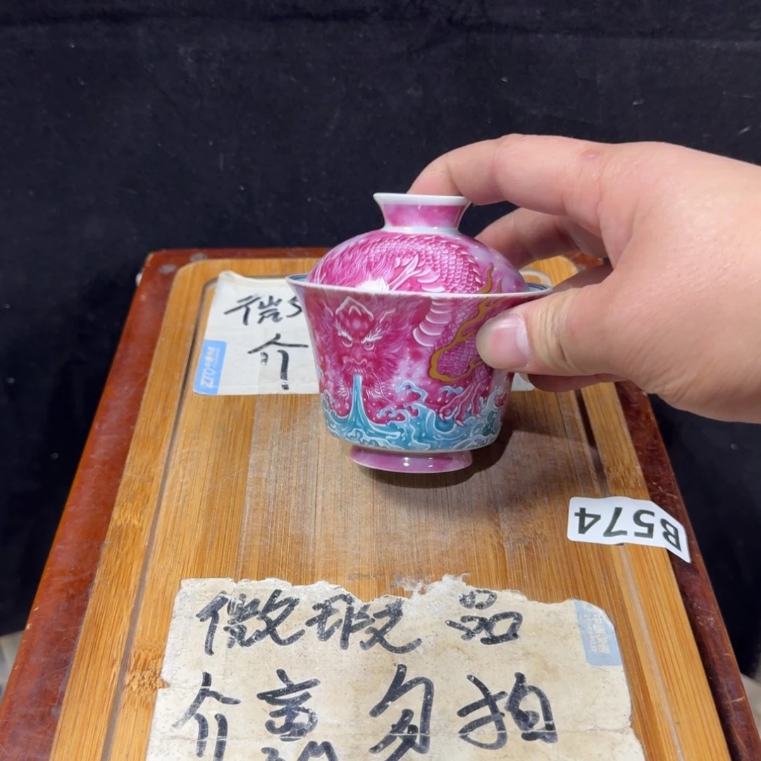 微瑕疵介意勿拍陶瓷器皿H185