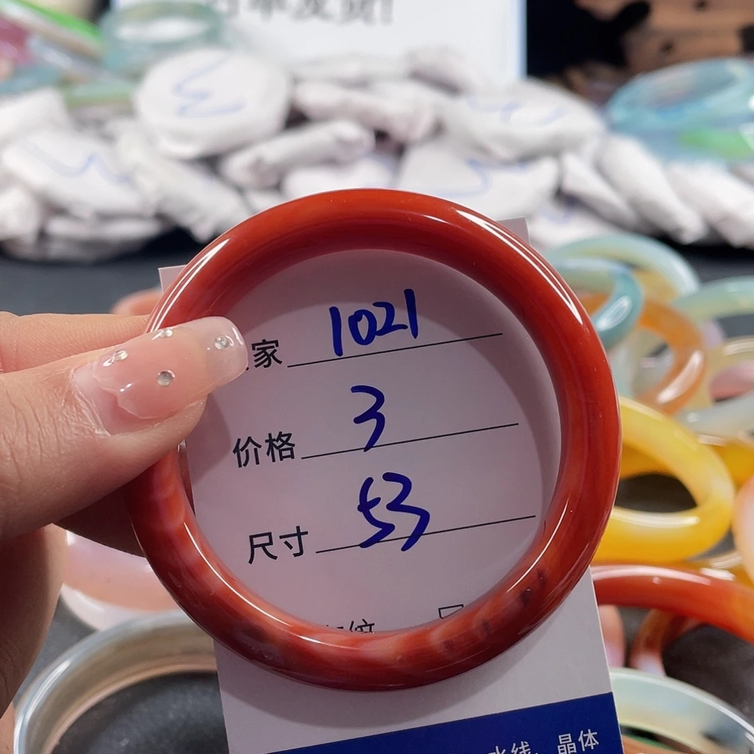 手镯玛瑙/玉髓未镶嵌