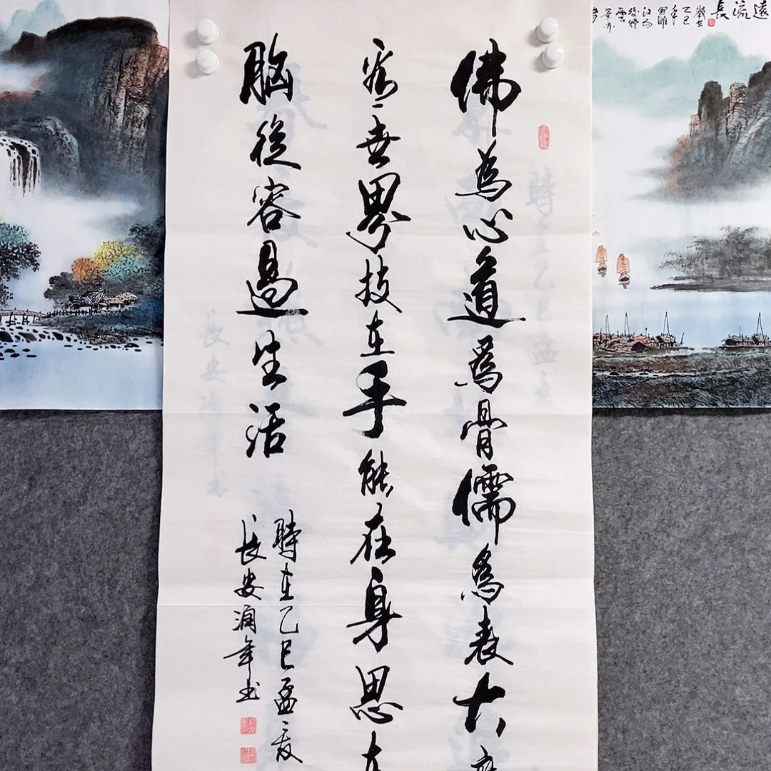 书法老师书画作品