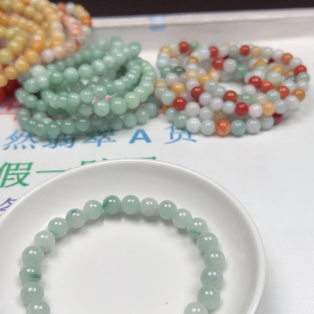 翡翠手链未镶嵌Y****n货主是