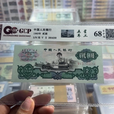 开***心纸三版二元车工一张五星321