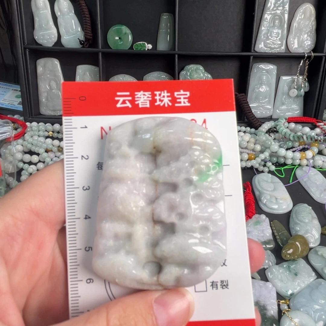 翡翠未镶嵌吊坠(不含链)瑕疵严重