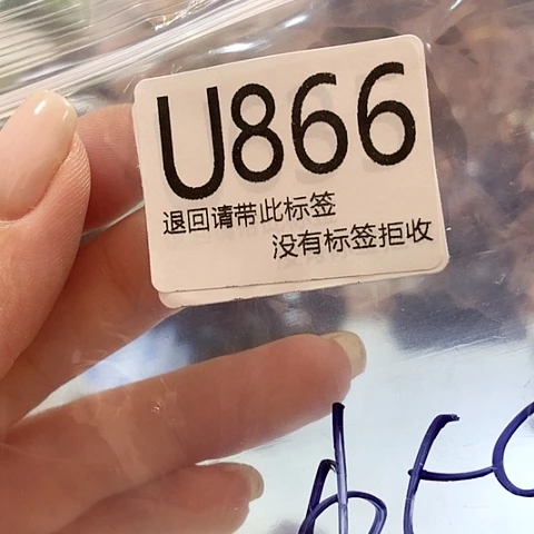 大叶紫檀（黑酸枝木类）866