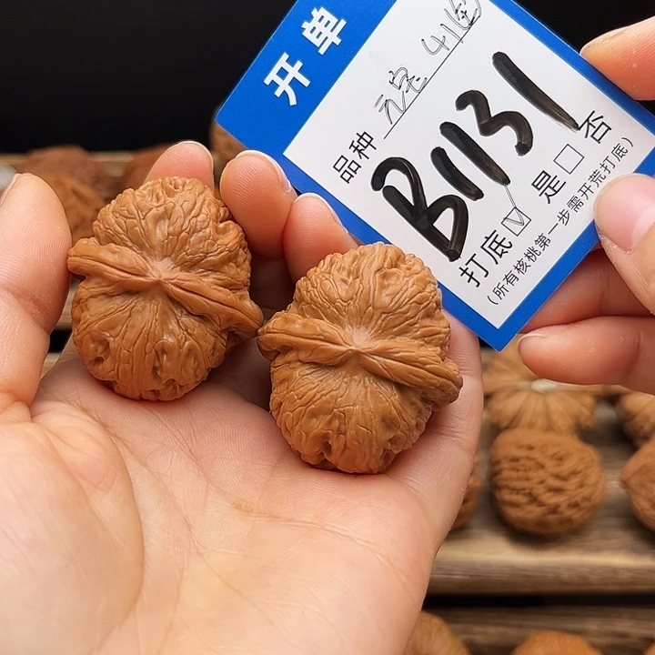 吊坠文玩核桃全品元宝41