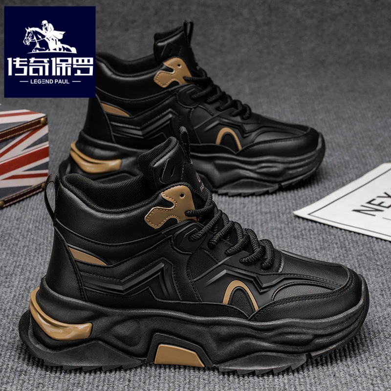 传奇保罗正版高帮男鞋秋季防水防滑跑步运动鞋黑色登山老爹鞋增高