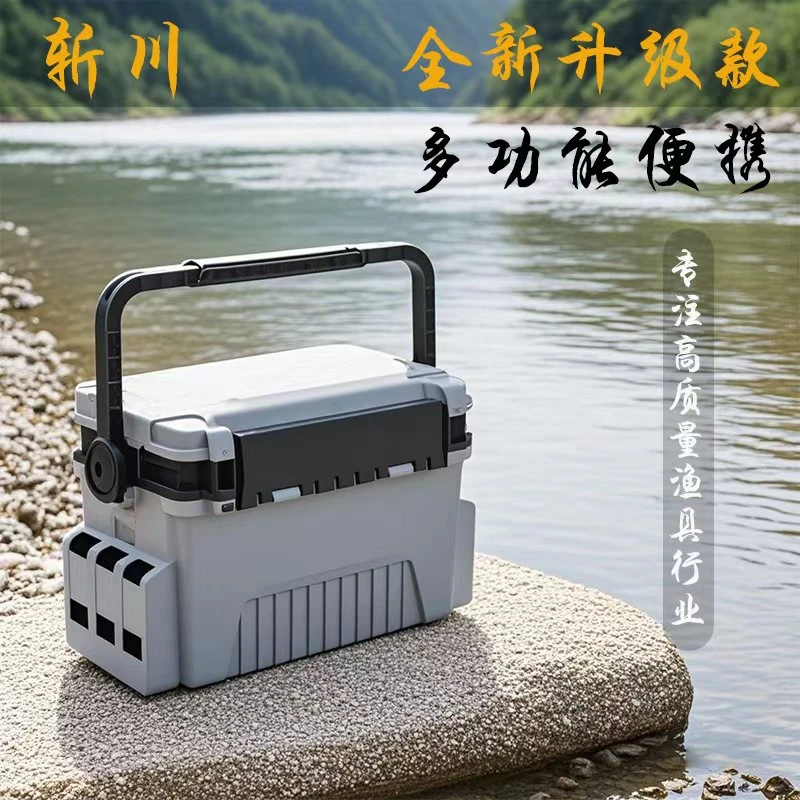 钓箱2025新款全套新型钓鱼箱多功能可坐鱼箱子超轻台钓渔具新装备