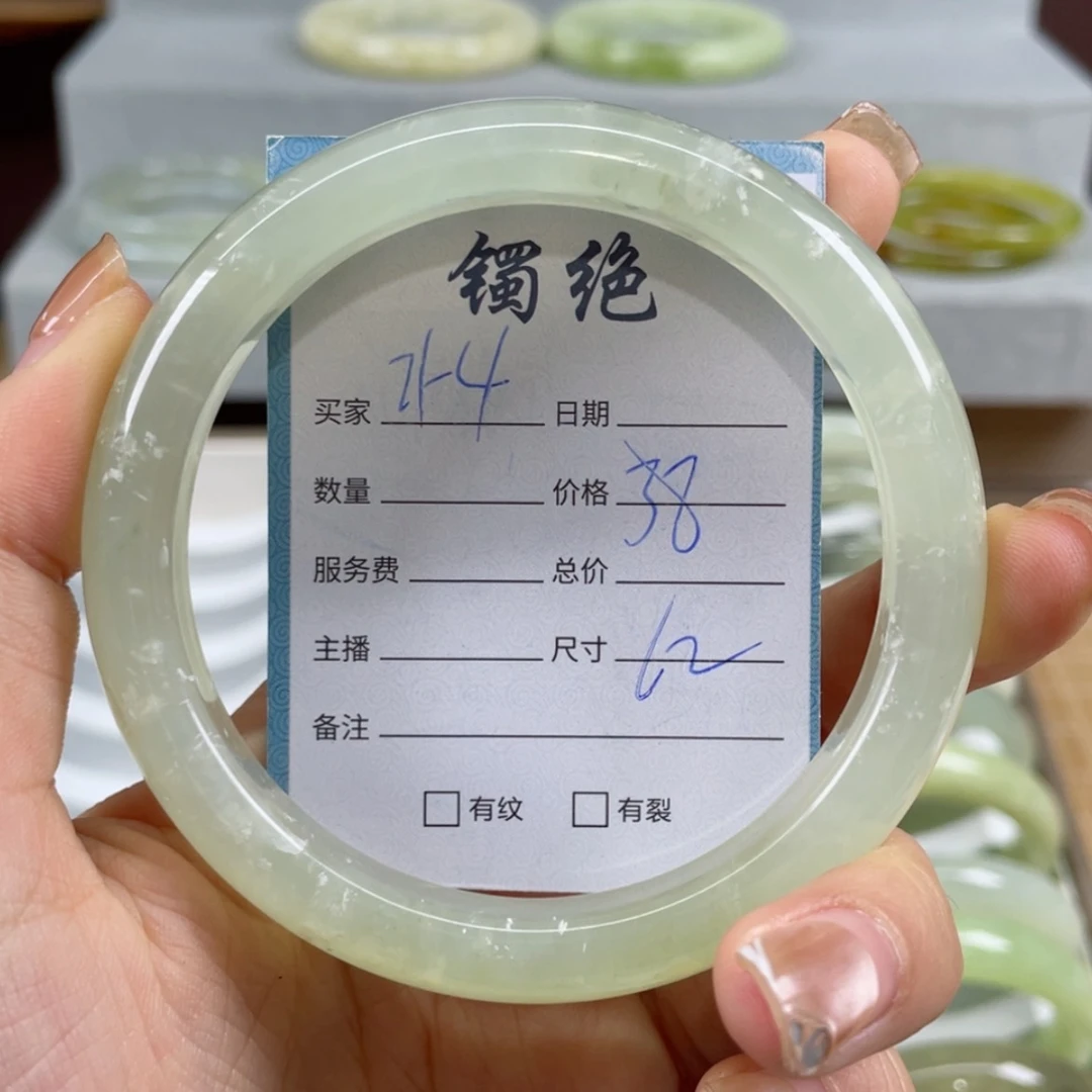 【闪购商品】蛇纹石玉手镯未镶嵌