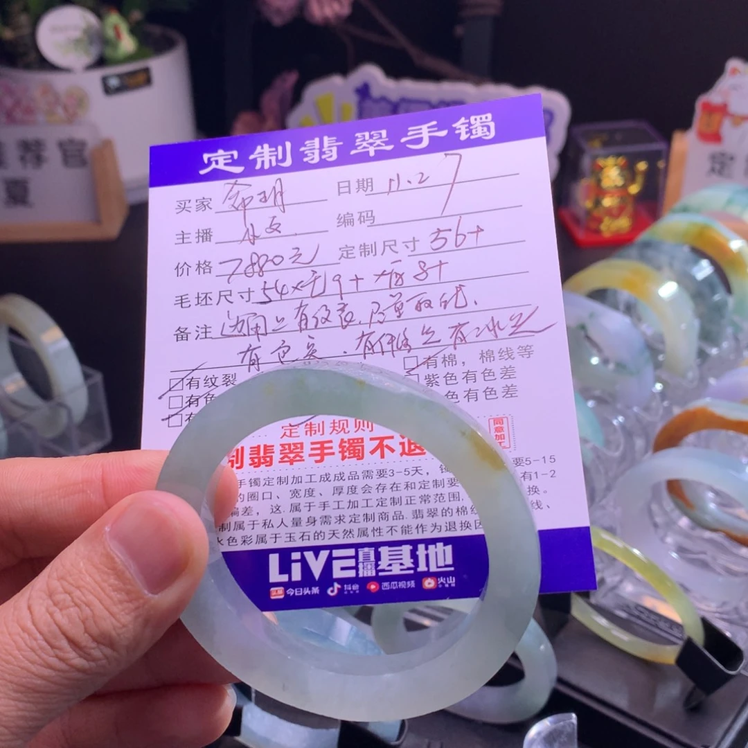 希***玥定制翡翠未镶嵌手镯