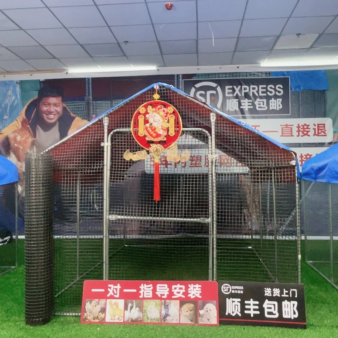 小***织多功能户外养殖棚