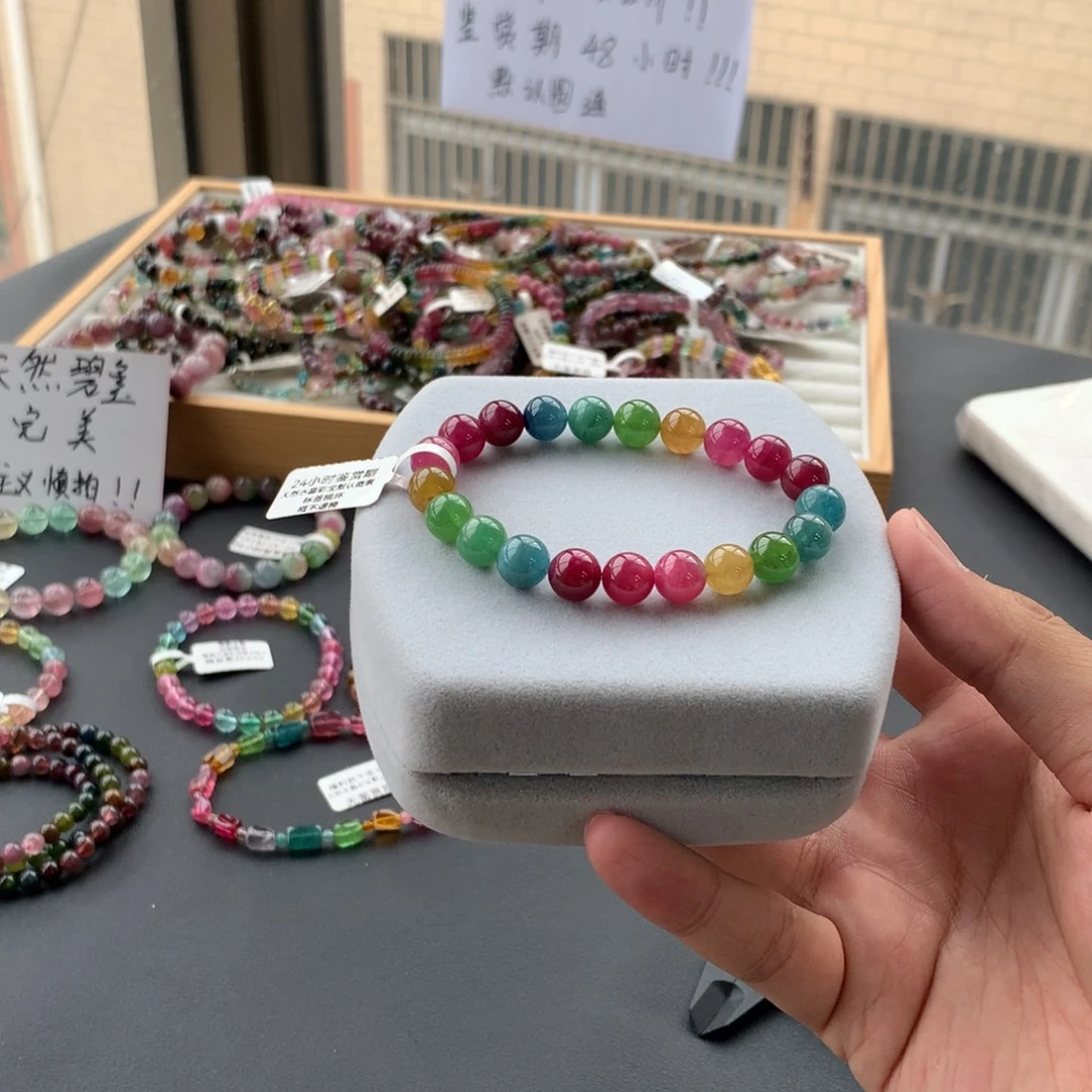 手链碧玺未镶嵌阿富汗浓艳荧光色标