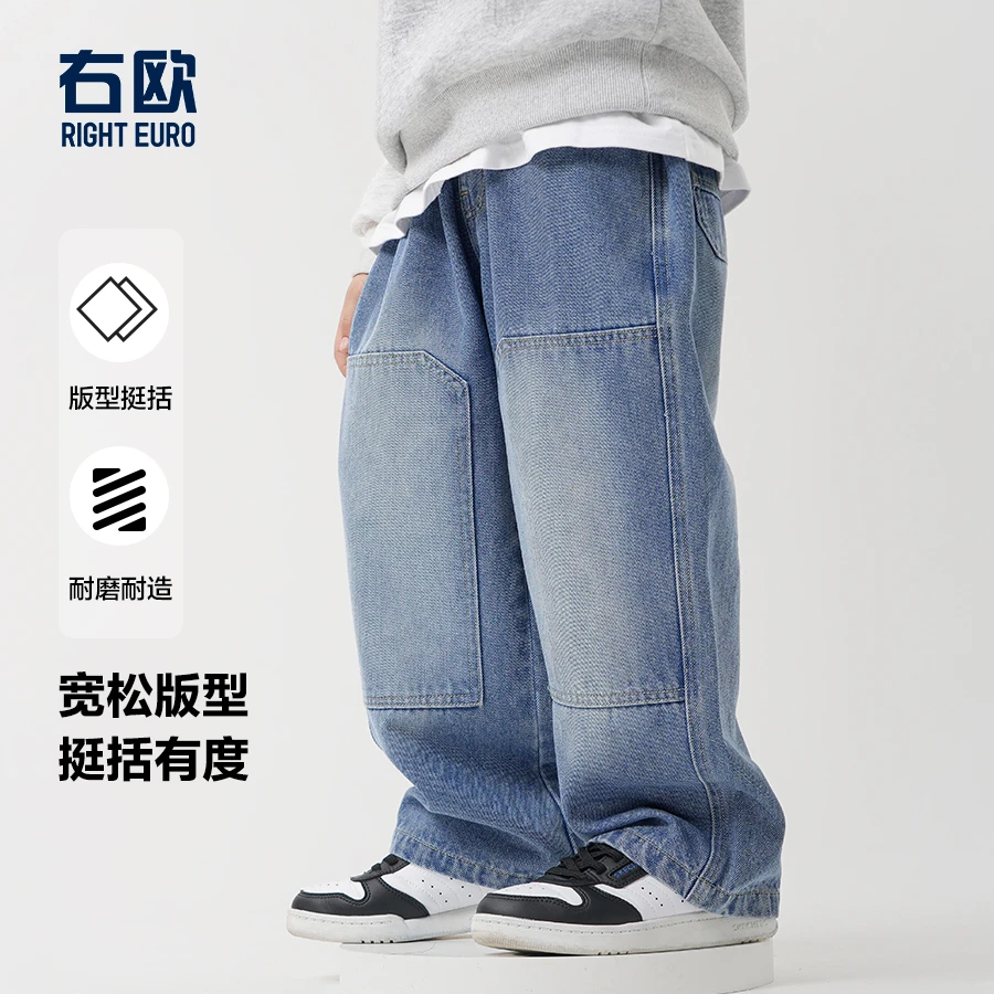 【中大童】男童牛仔裤春款2025新款儿童装洋气春季宝宝长裤潮U15900