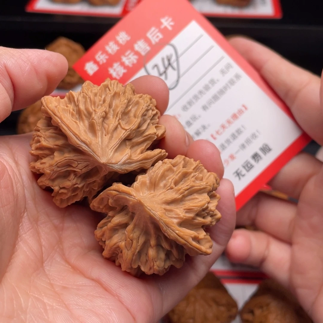 文玩核桃把件异形半壁