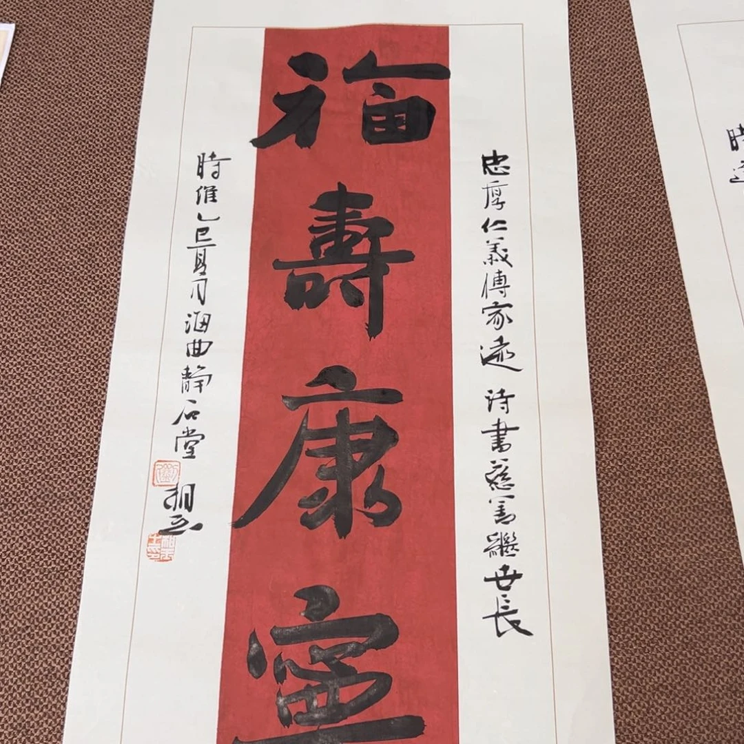 书法子墨艺术刘相玉书法作品