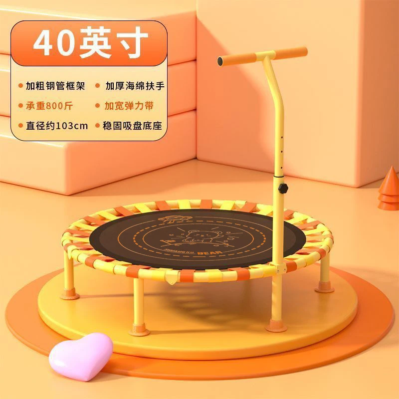 蹦蹦床家用儿童室内可折叠跳跳床成人小孩运动减脂健身弹跳床