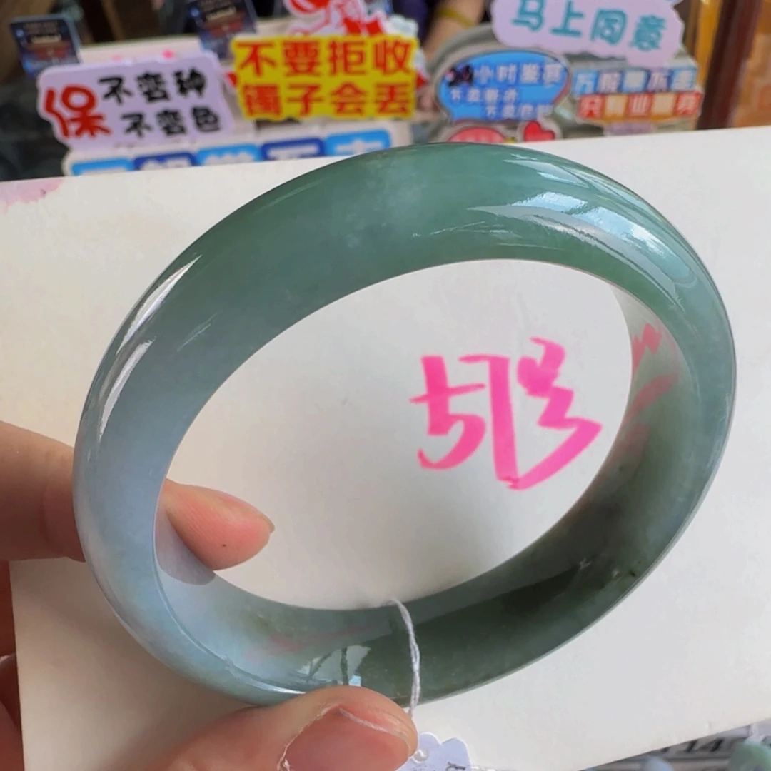 未镶嵌手镯翡翠老坑59