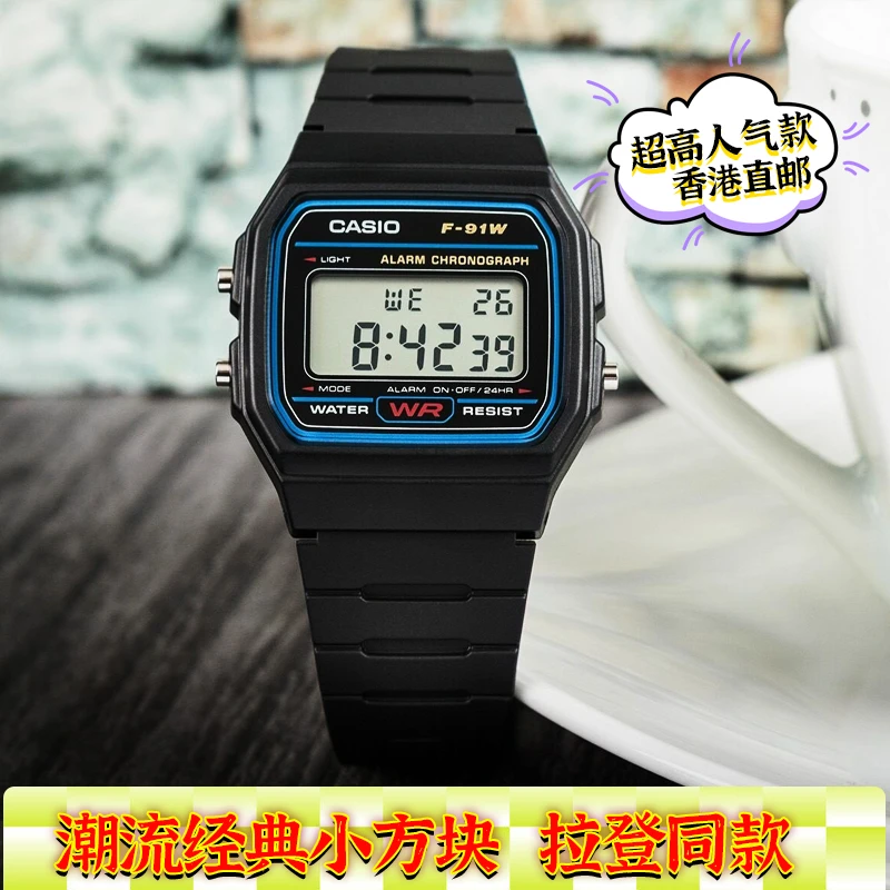 casio卡西欧手表男f91w本拉登同款小方块学生女初中生正品电子表