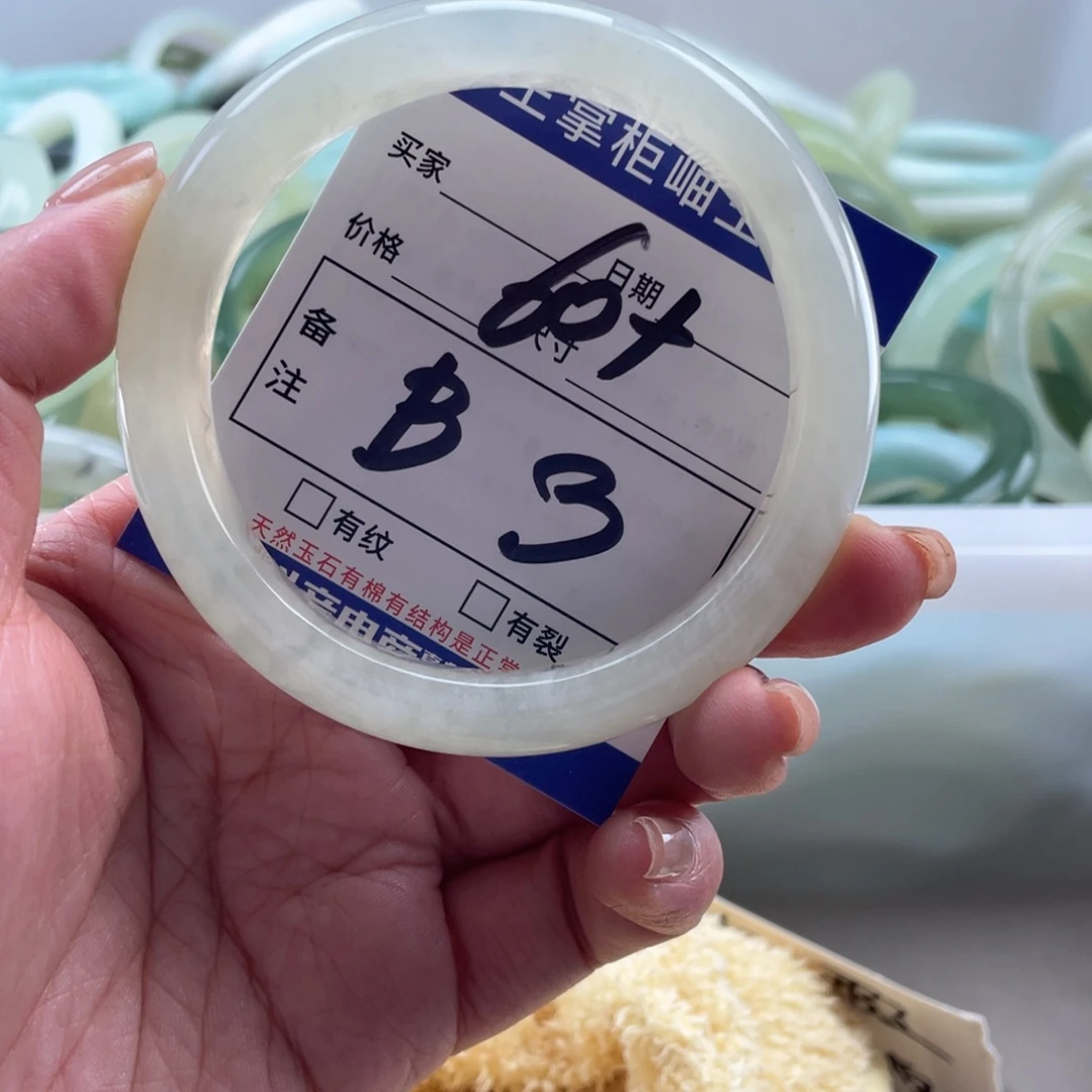 岫玉未镶嵌手镯手镯