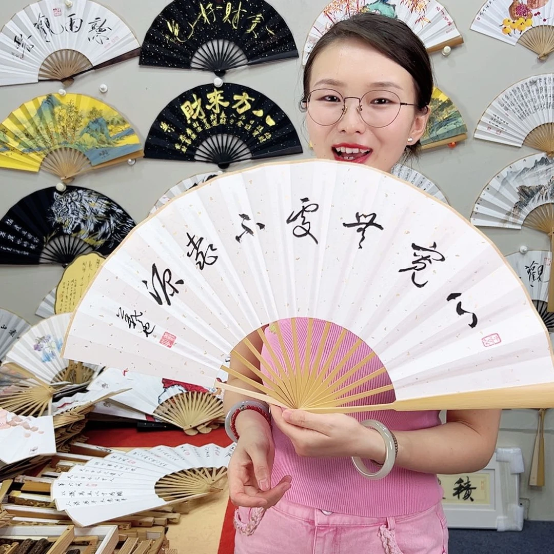 书法书法 10寸玉竹 手写手绘 默认粘好
