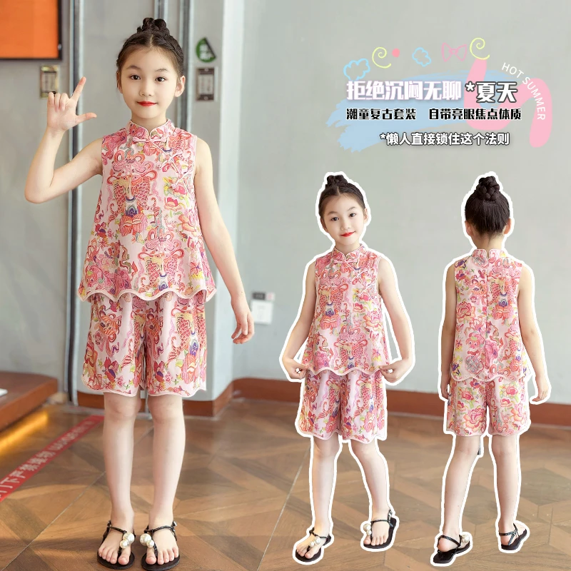 女童中国风改良国风旗袍套装2025夏季儿童新中式提花背心短裤套装