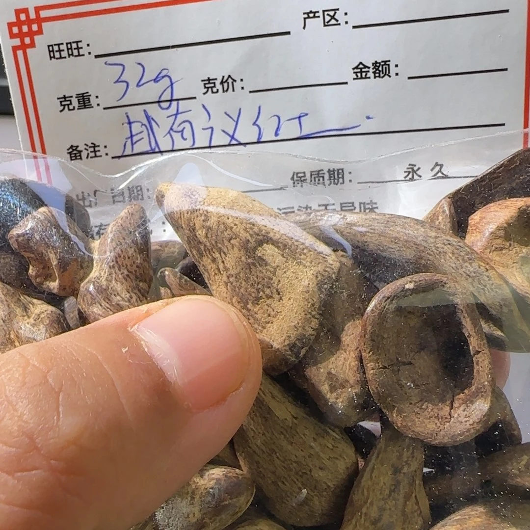 沉香沉香碎屑32克越南广义红土sc0.9