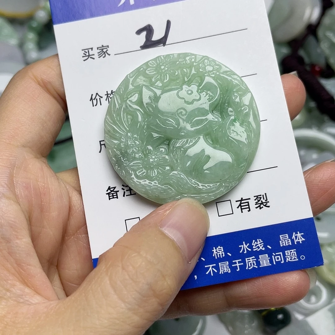 吊坠(不含链)未镶嵌翡翠