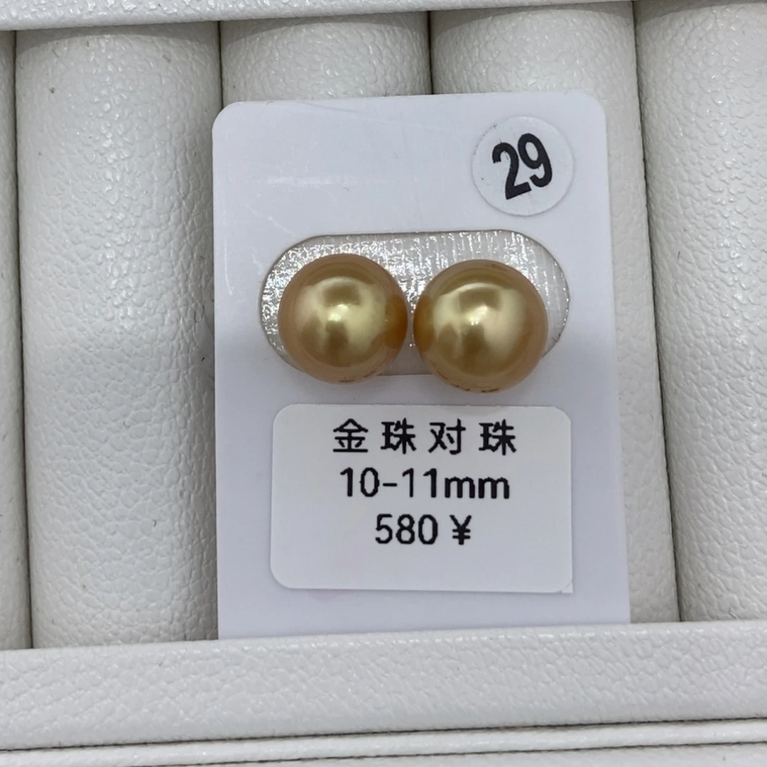 定制海水珍珠未镶嵌裸珠