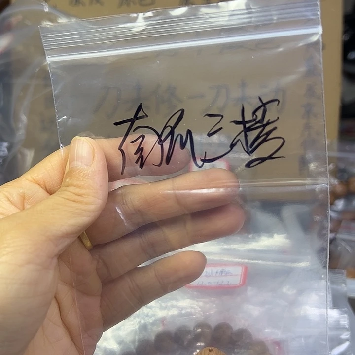 大***孩 南瓜三棱三围同尺