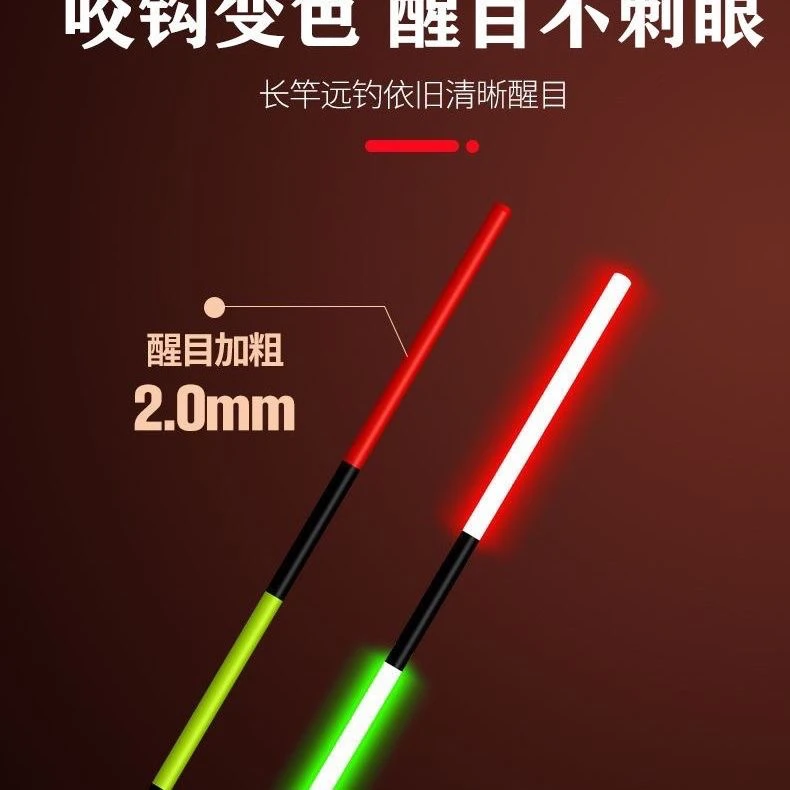 【2.0漂尾配件】软尾425细丝加宽青草鲢鳙鳊鱼翘嘴夜光电子漂通用尾