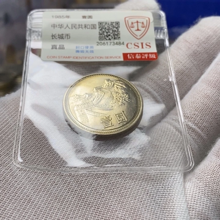 其他普通金属19...85宽有黑点