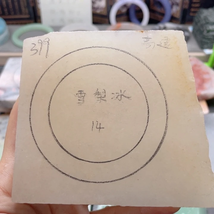 石英质玉未镶嵌手镯定制