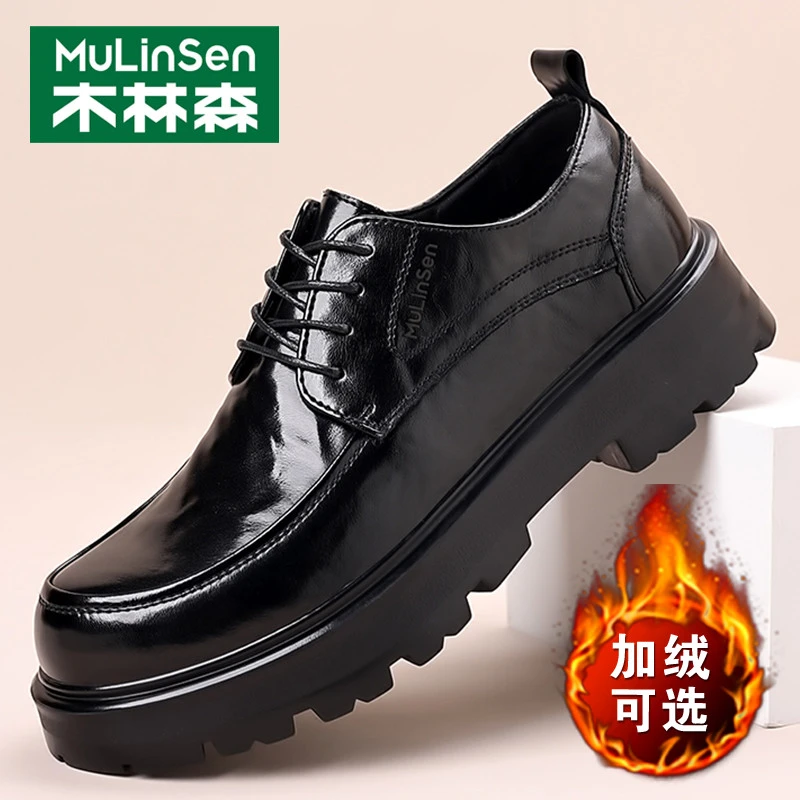 木林森皮鞋男德比鞋增高秋冬季商务正装马丁靴百搭男士休闲男鞋