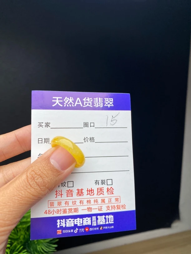 天然缅甸A货翡翠