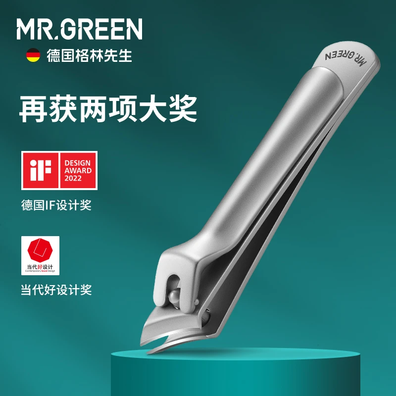 MR.GREEN指甲剪尖嘴指甲刀大号斜口剪死皮倒刺专用指甲钳修甲工具